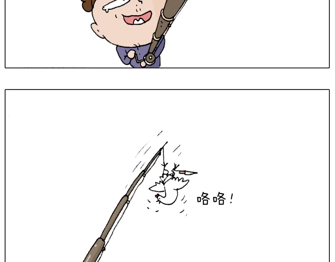叫我森先生 也不哄哄人家 第62页