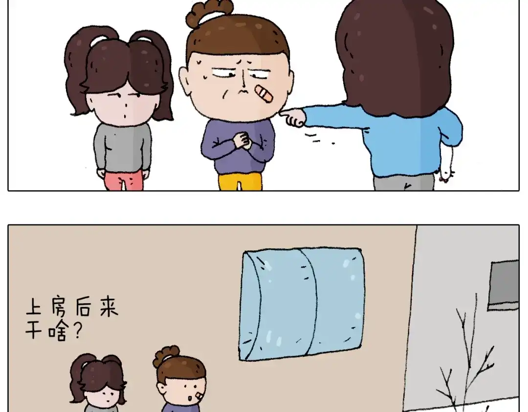 叫我森先生 也不哄哄人家 第67页