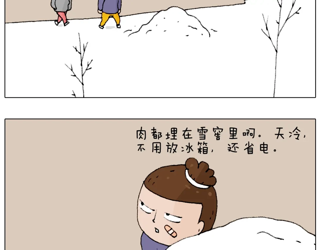 叫我森先生 也不哄哄人家 第68页
