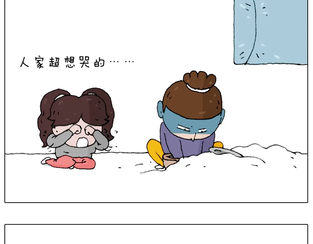 叫我森先生 也不哄哄人家 第74页