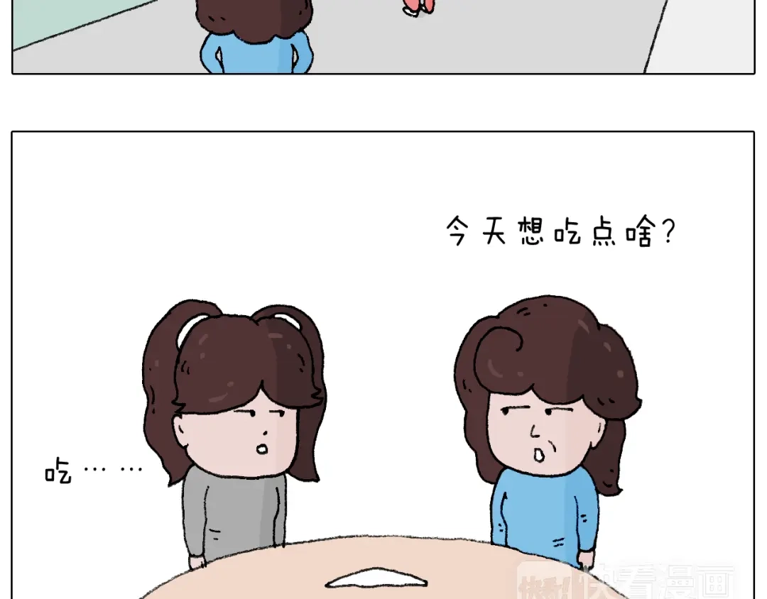 叫我森先生 也不哄哄人家 第8页