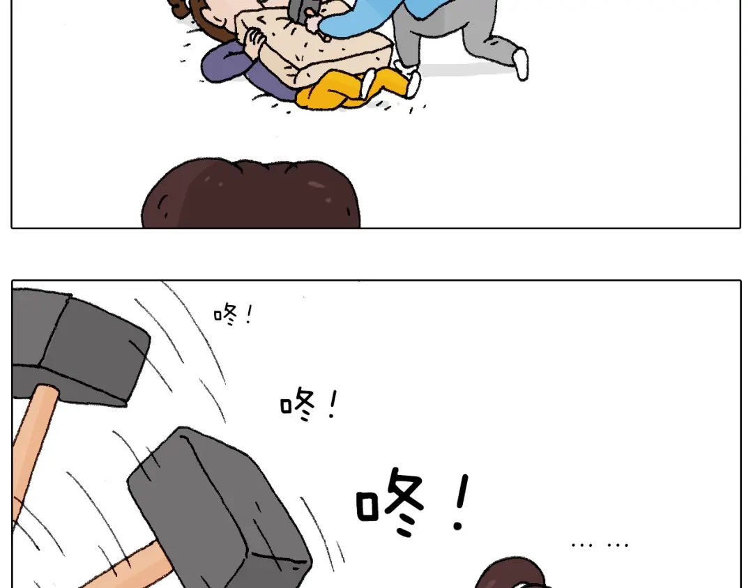 叫我森先生 也不哄哄人家 第81页