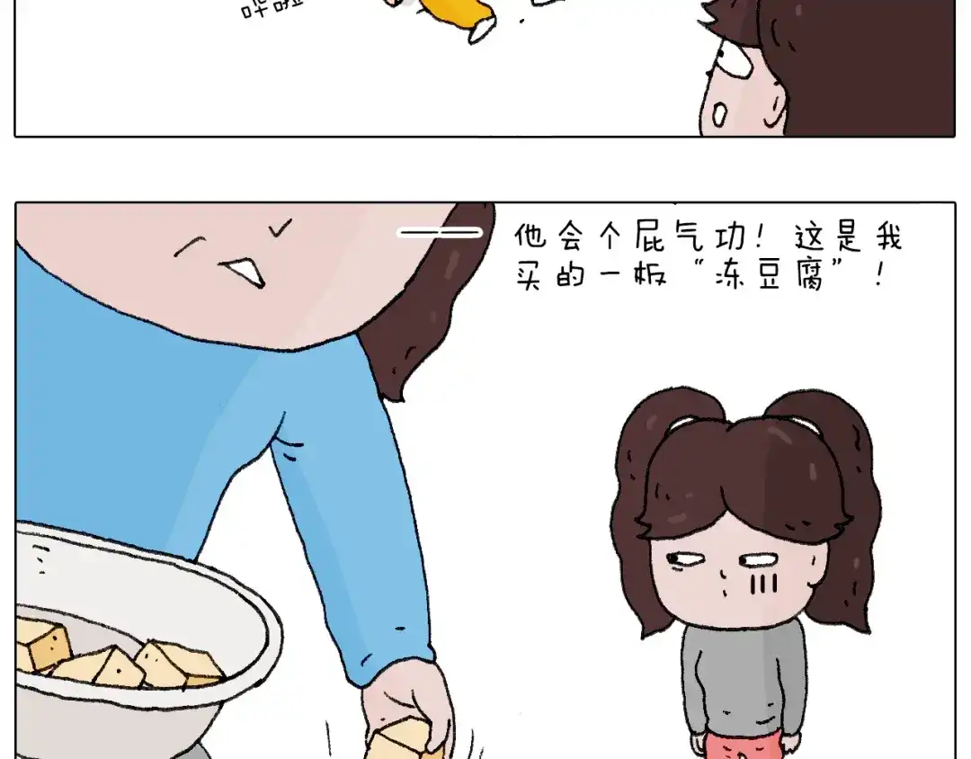 叫我森先生 也不哄哄人家 第83页