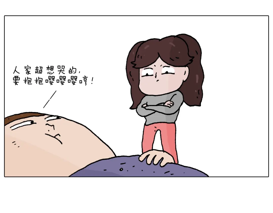 叫我森先生 也不哄哄人家 第85页