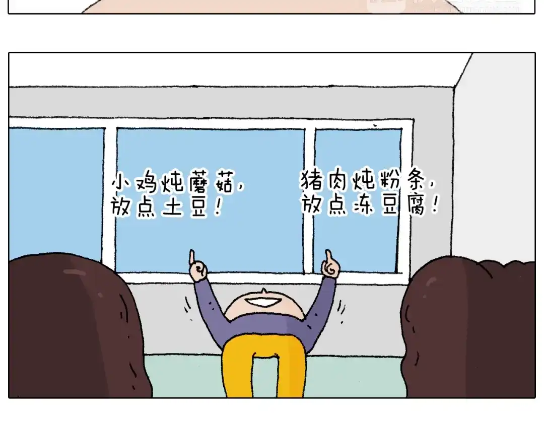 叫我森先生 也不哄哄人家 第9页