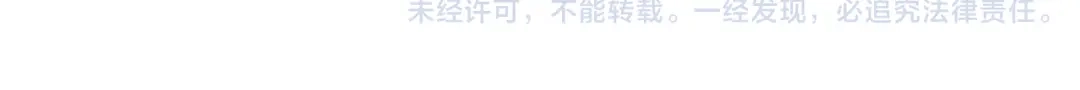 叫我森先生 也不哄哄人家 第93页