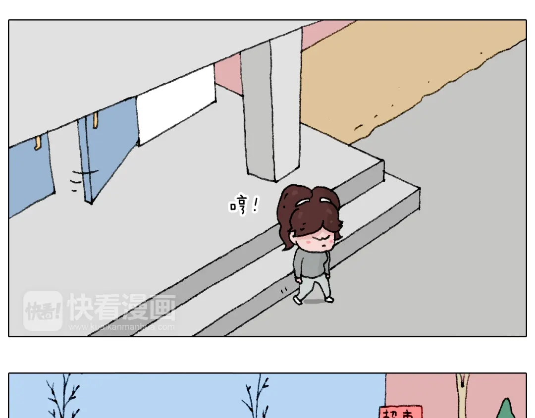 叫我森先生 我要减肥啊！ 第34页