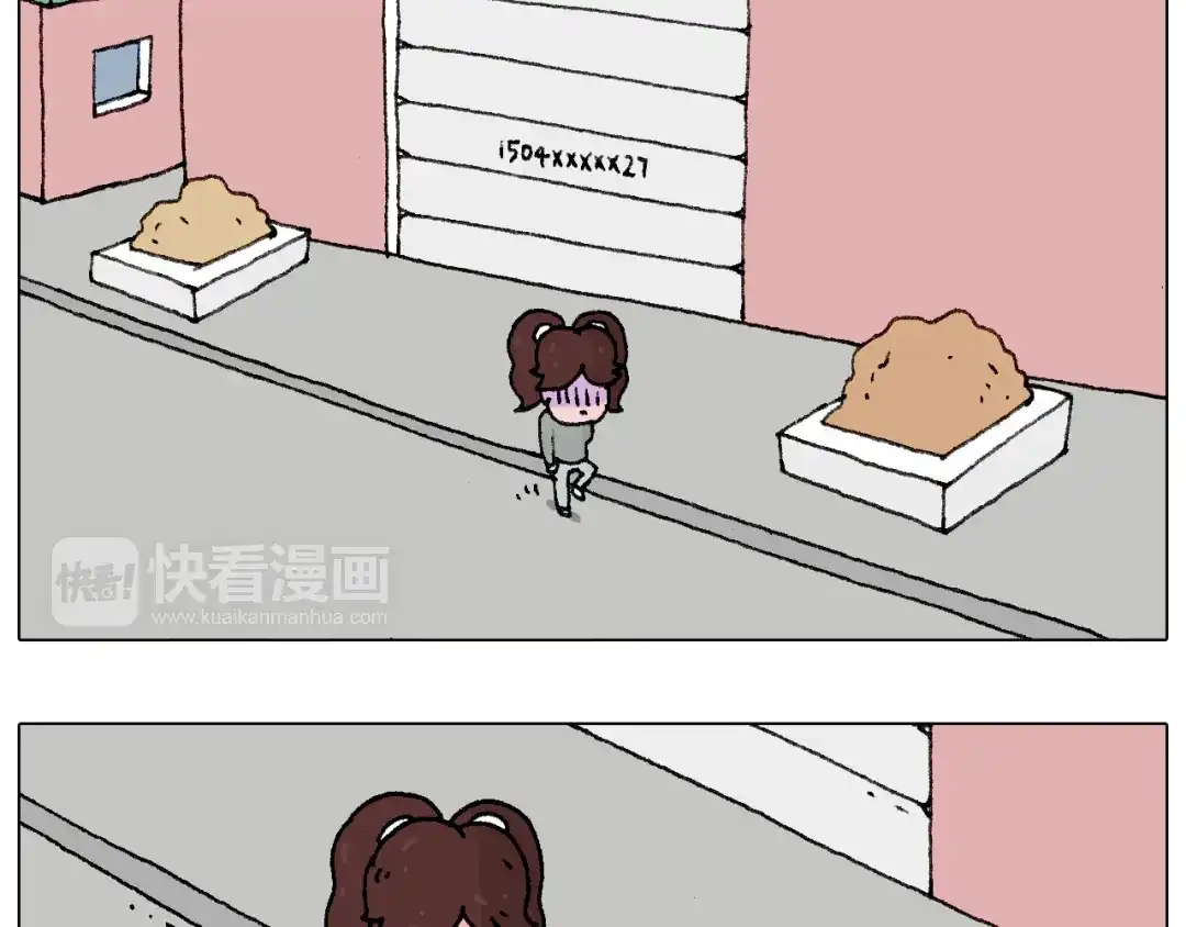 叫我森先生 我要减肥啊！ 第43页
