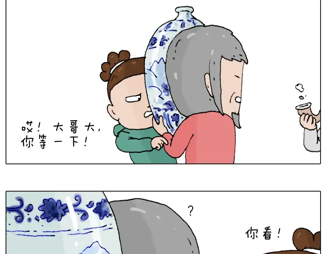 叫我森先生 令人心痛的贱卖！ 第18页