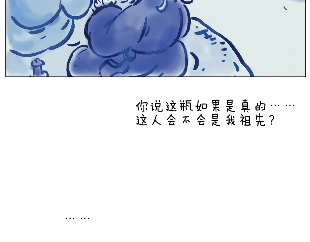 叫我森先生 令人心痛的贱卖！ 第22页