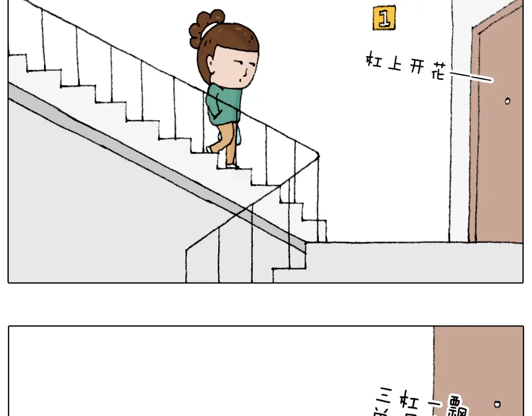 叫我森先生 令人心痛的贱卖！ 第28页