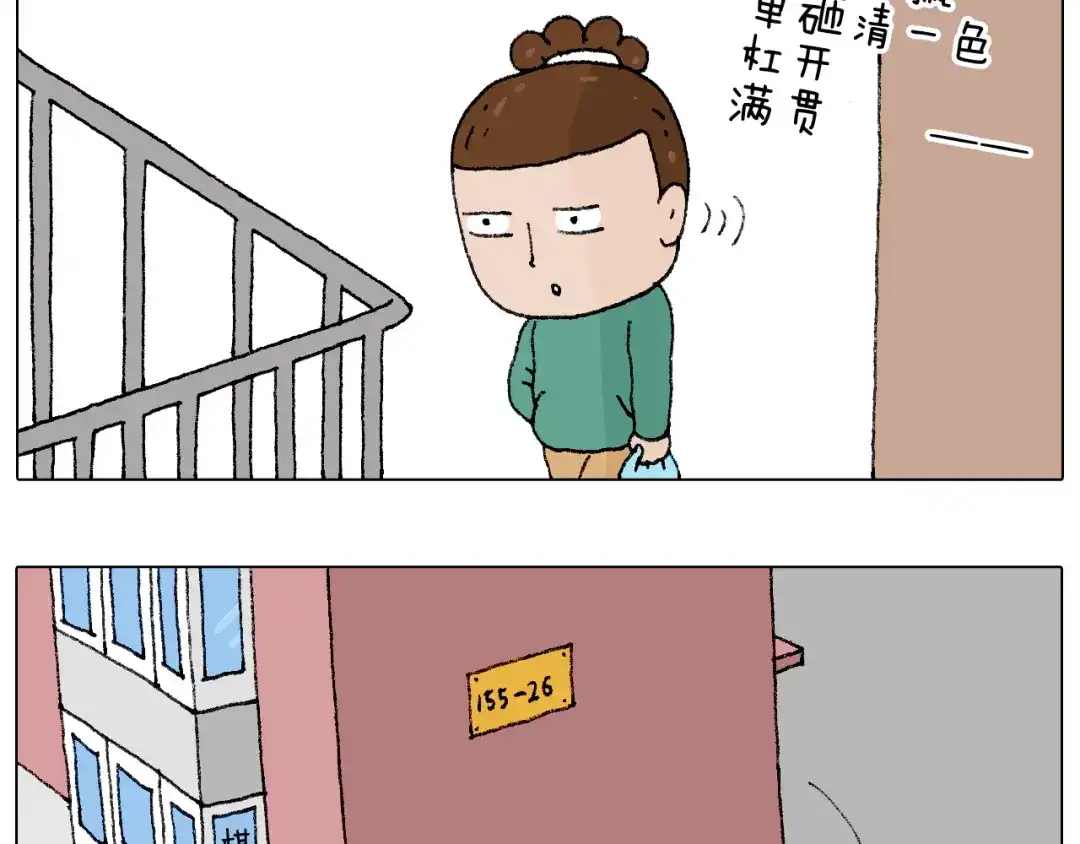 叫我森先生 令人心痛的贱卖！ 第29页