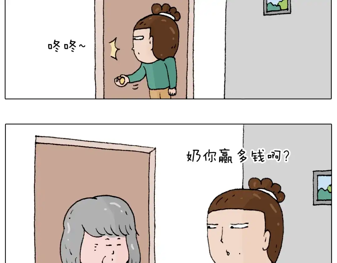 叫我森先生 令人心痛的贱卖！ 第36页