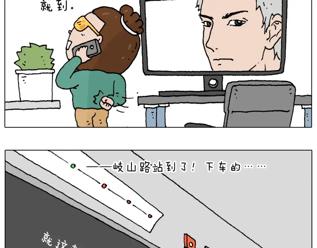 叫我森先生 令人心痛的贱卖！ 第4页
