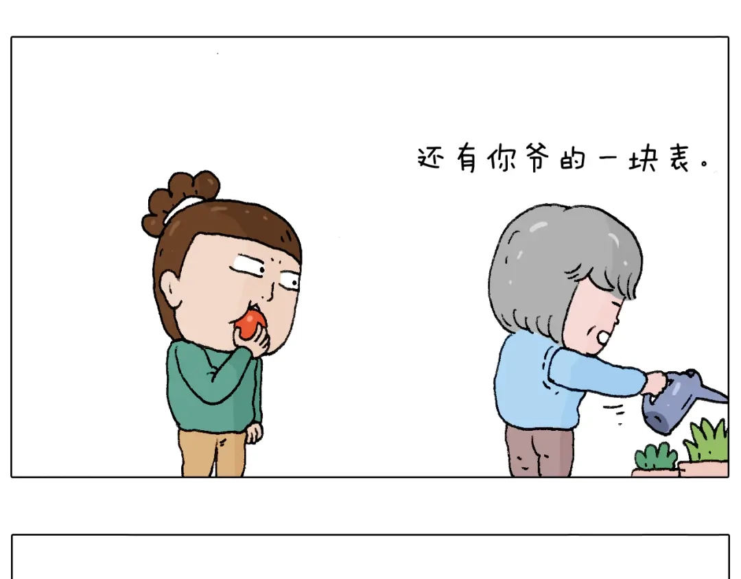 叫我森先生 令人心痛的贱卖！ 第44页