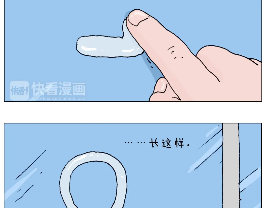 叫我森先生 令人心痛的贱卖！ 第47页