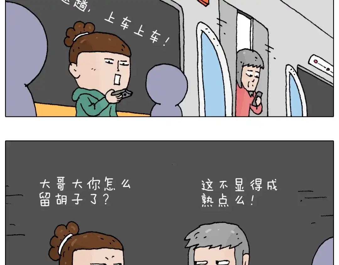 叫我森先生 令人心痛的贱卖！ 第5页