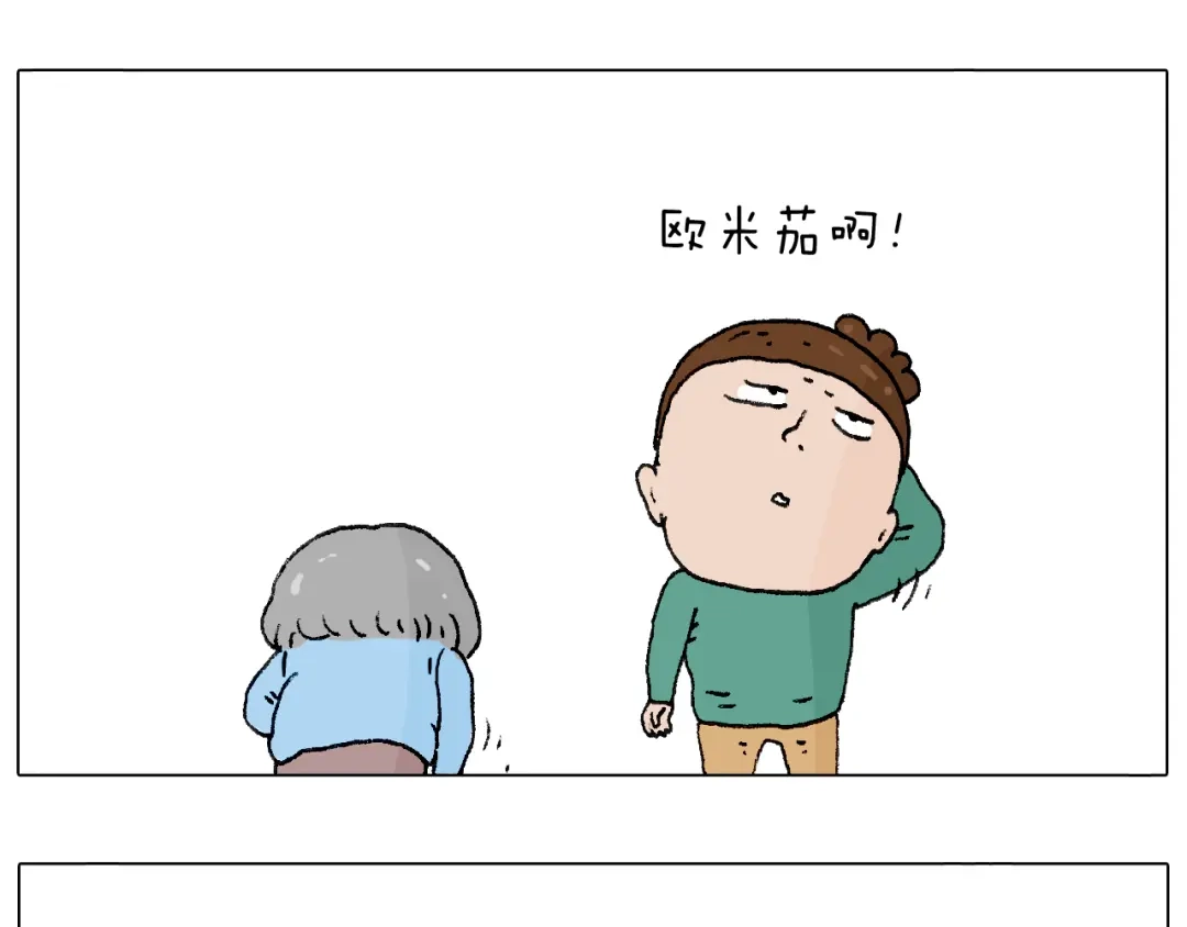 叫我森先生 令人心痛的贱卖！ 第51页