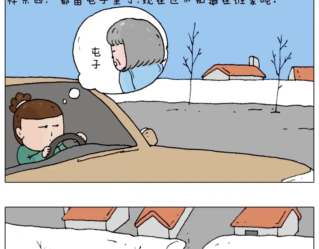 叫我森先生 令人心痛的贱卖！ 第57页