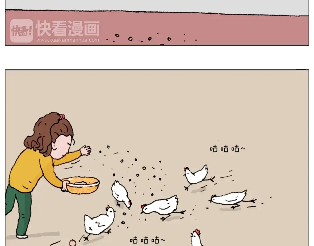 叫我森先生 令人心痛的贱卖！ 第63页