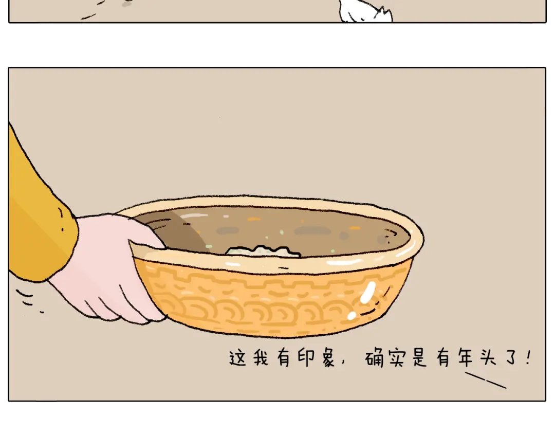 叫我森先生 令人心痛的贱卖！ 第64页