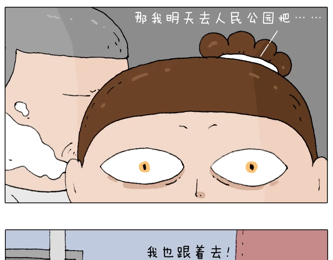 叫我森先生 令人心痛的贱卖！ 第65页
