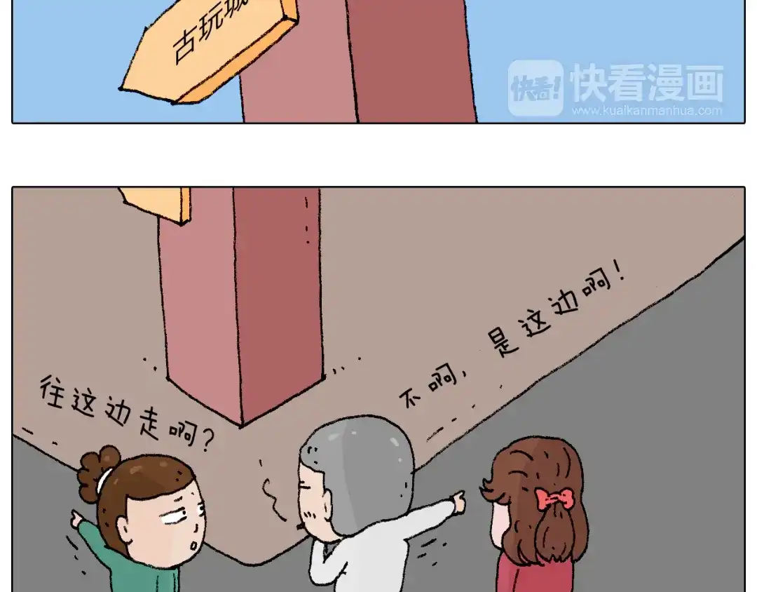 叫我森先生 令人心痛的贱卖！ 第68页