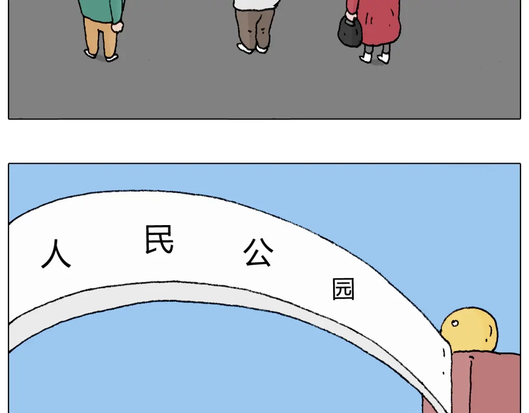 叫我森先生 令人心痛的贱卖！ 第69页