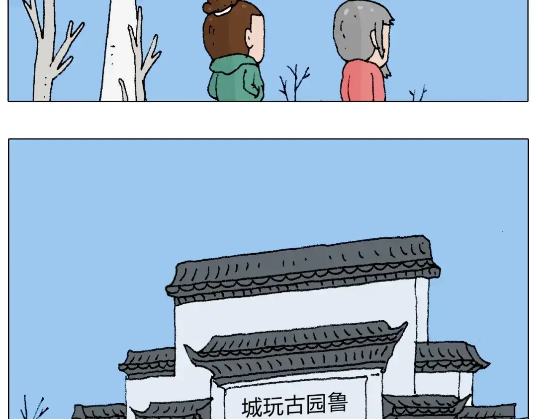 叫我森先生 令人心痛的贱卖！ 第7页