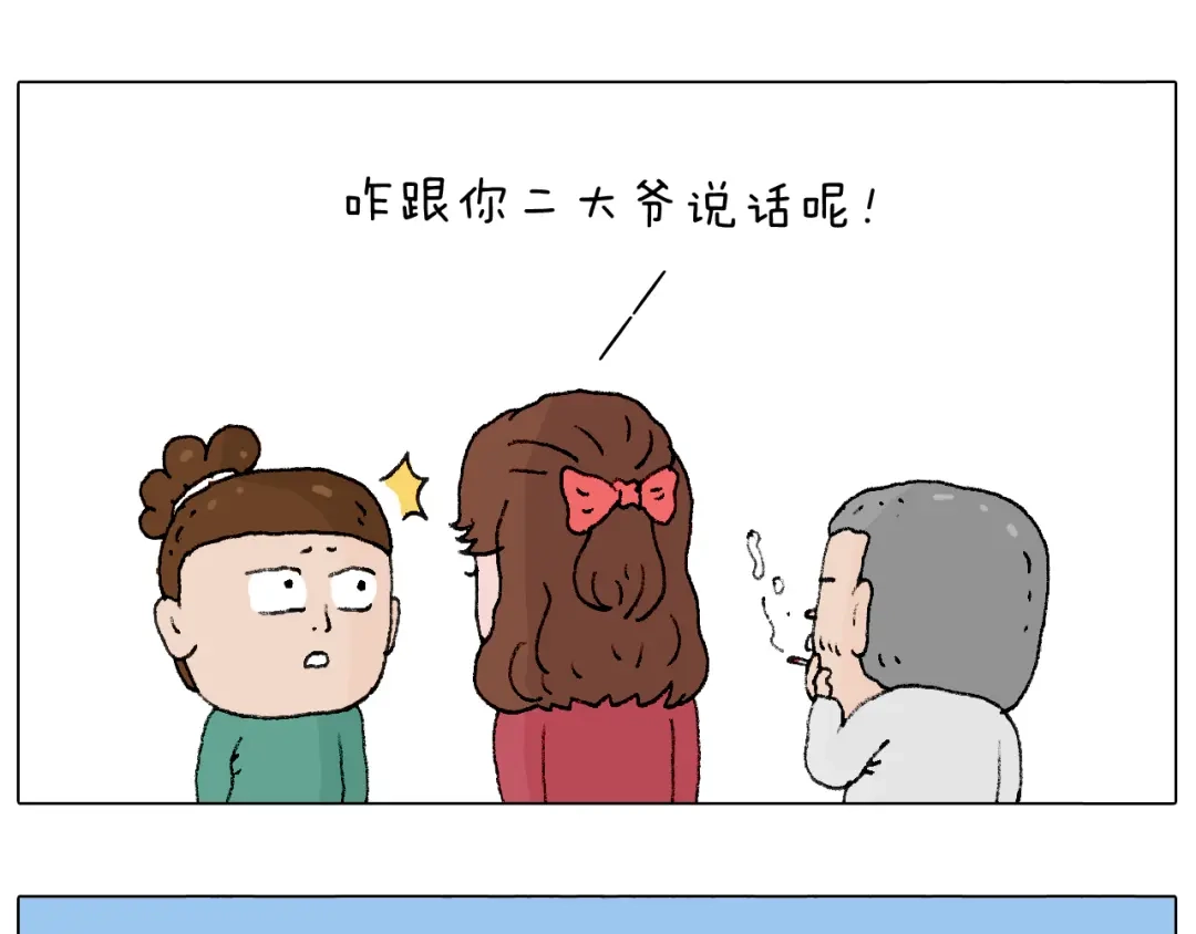 叫我森先生 令人心痛的贱卖！ 第72页