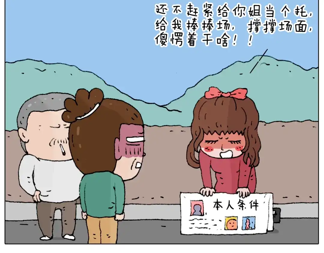 叫我森先生 令人心痛的贱卖！ 第73页