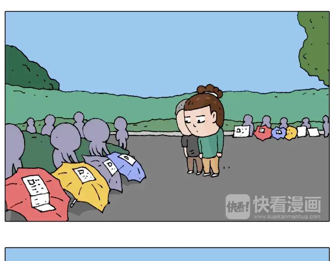 叫我森先生 令人心痛的贱卖！ 第76页