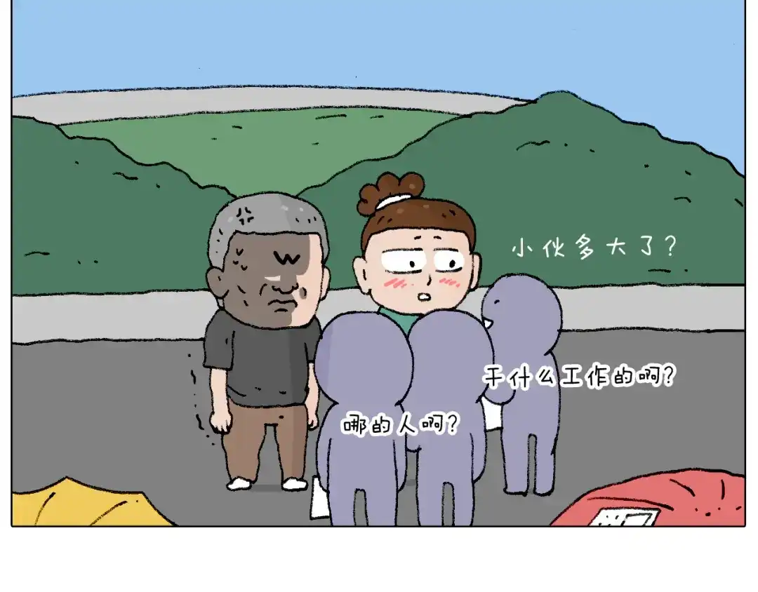 叫我森先生 令人心痛的贱卖！ 第77页