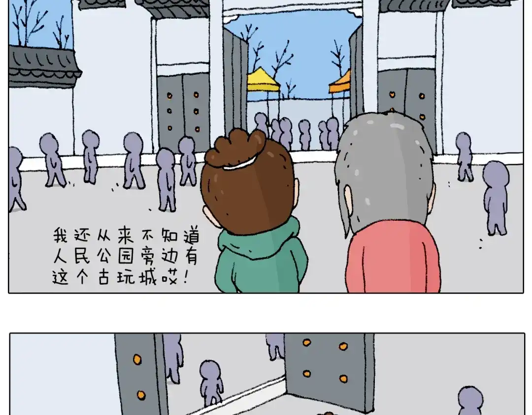 叫我森先生 令人心痛的贱卖！ 第8页