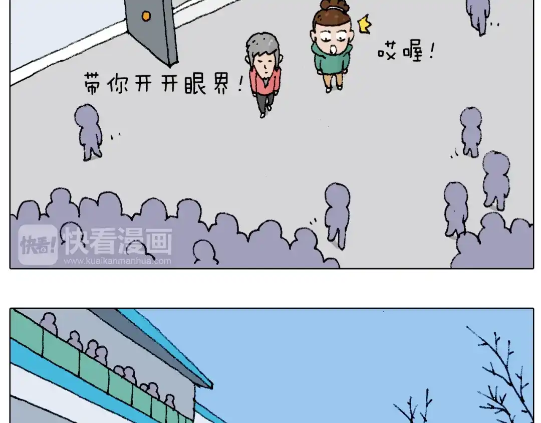 叫我森先生 令人心痛的贱卖！ 第9页