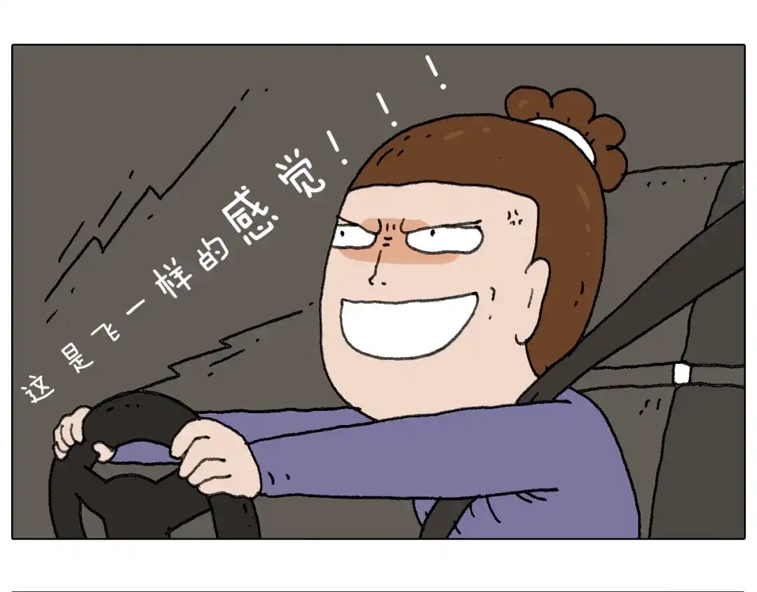 叫我森先生 一个人在家太可怕了！ 第16页