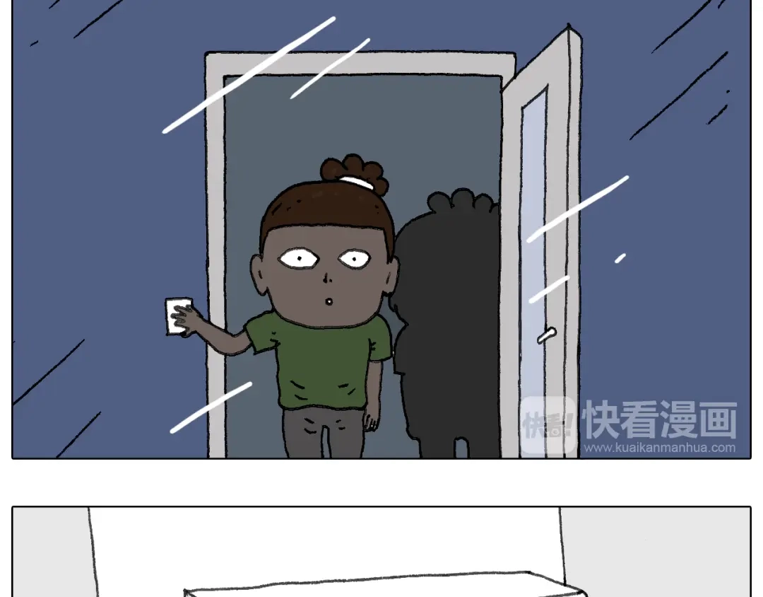 叫我森先生 一个人在家太可怕了！ 第40页