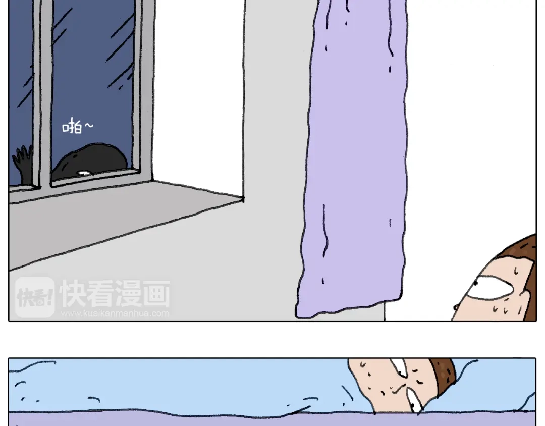 叫我森先生 一个人在家太可怕了！ 第55页