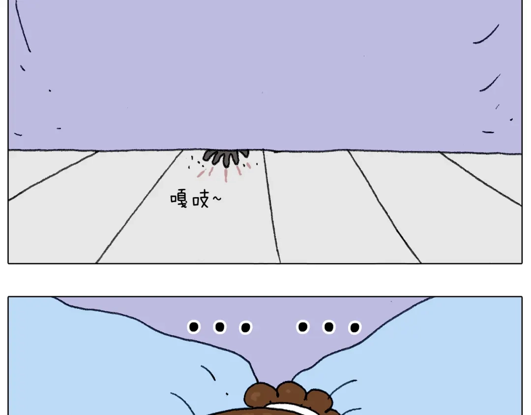叫我森先生 一个人在家太可怕了！ 第56页