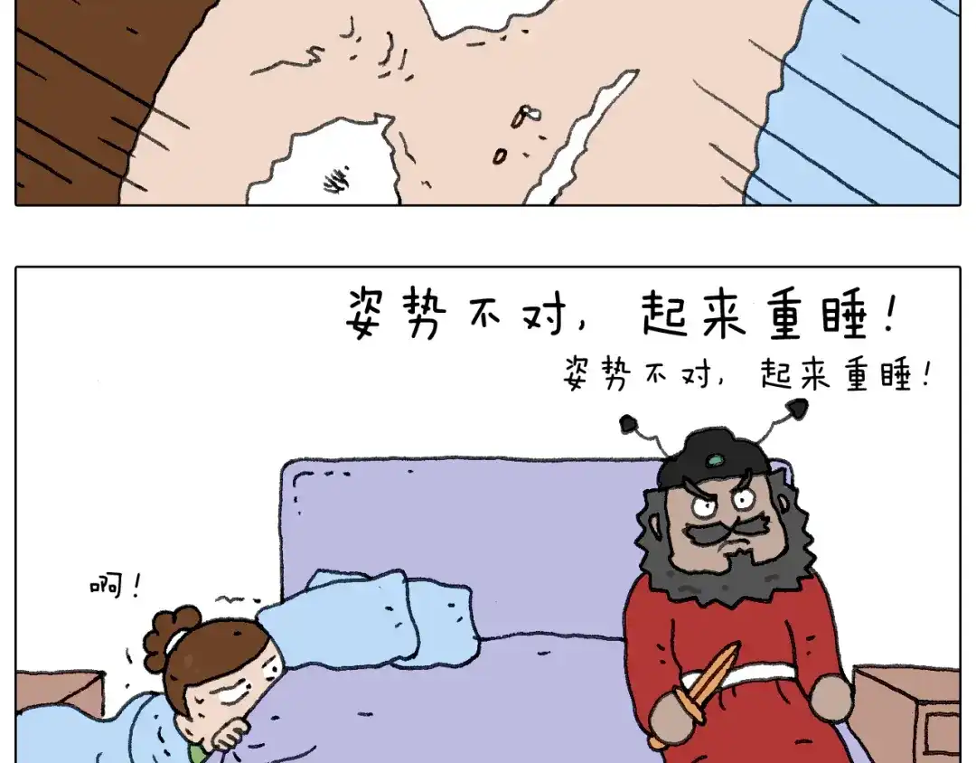 叫我森先生 一个人在家太可怕了！ 第76页