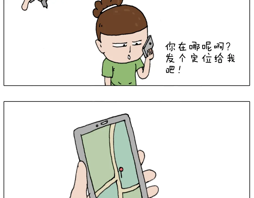 叫我森先生 一个人在家太可怕了！ 第82页