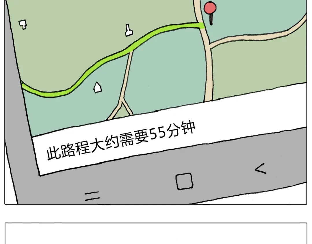 叫我森先生 一个人在家太可怕了！ 第86页