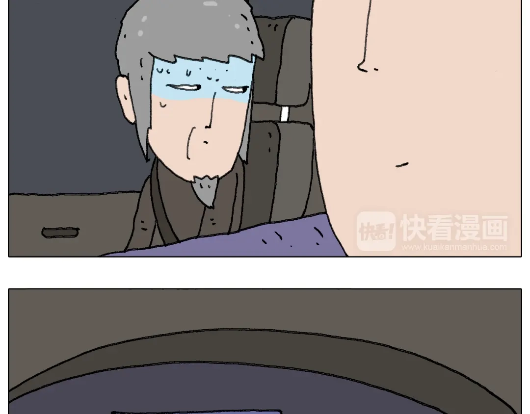 叫我森先生 一个人在家太可怕了！ 第96页