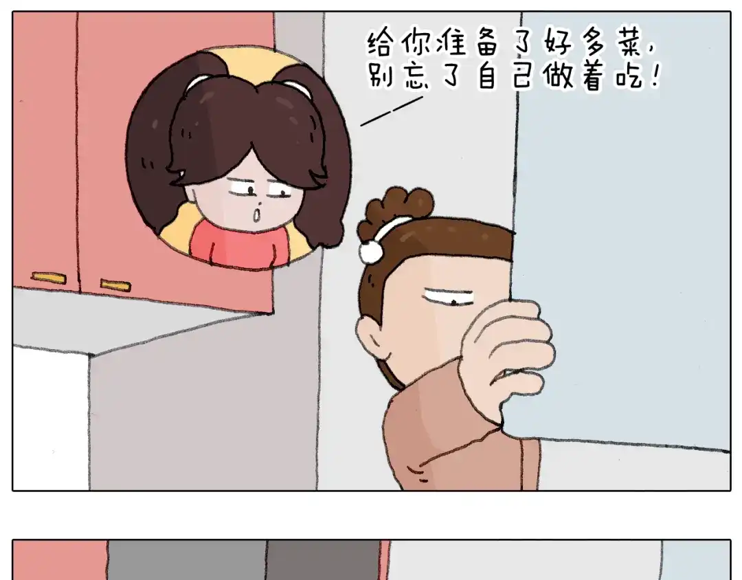 叫我森先生 来自地狱拉面的恶意！ 第12页
