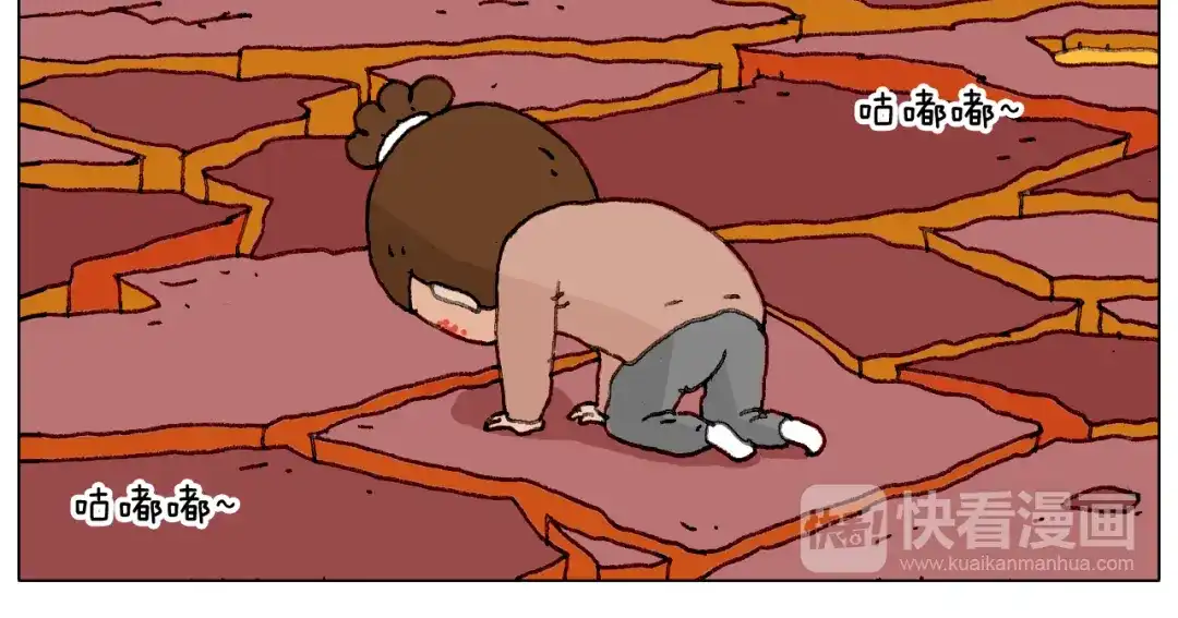 叫我森先生 来自地狱拉面的恶意！ 第23页