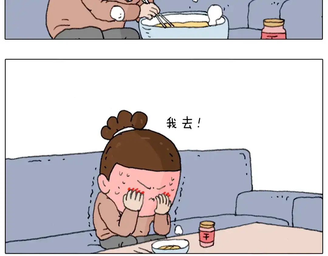 叫我森先生 来自地狱拉面的恶意！ 第28页