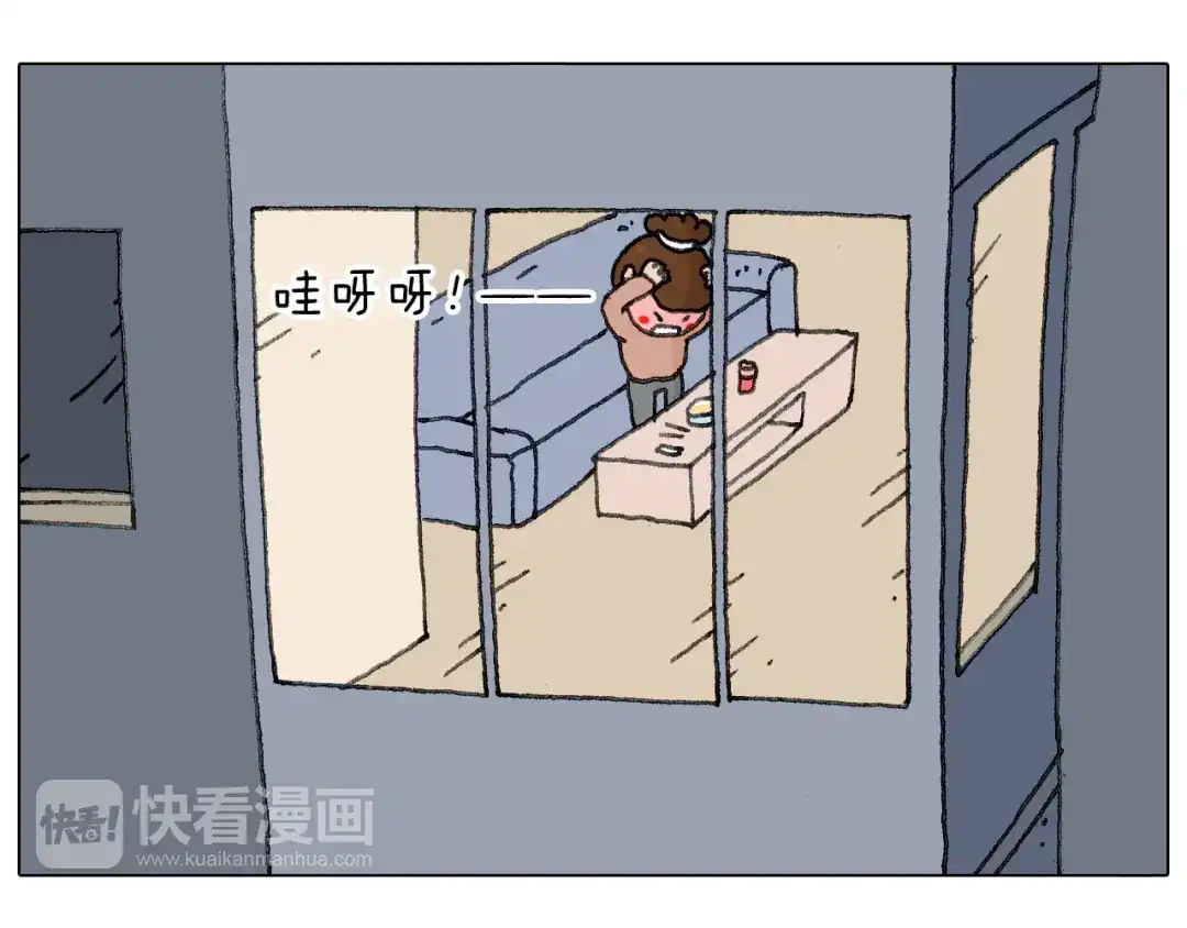 叫我森先生 来自地狱拉面的恶意！ 第29页