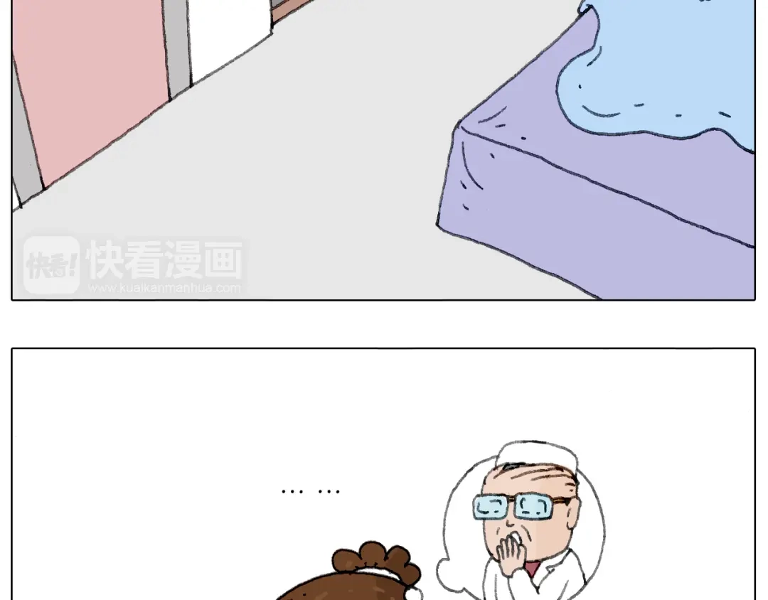 叫我森先生 来自地狱拉面的恶意！ 第33页