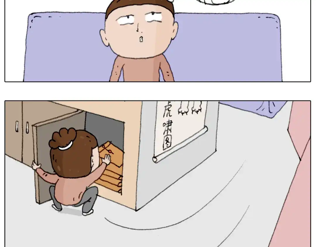 叫我森先生 来自地狱拉面的恶意！ 第34页