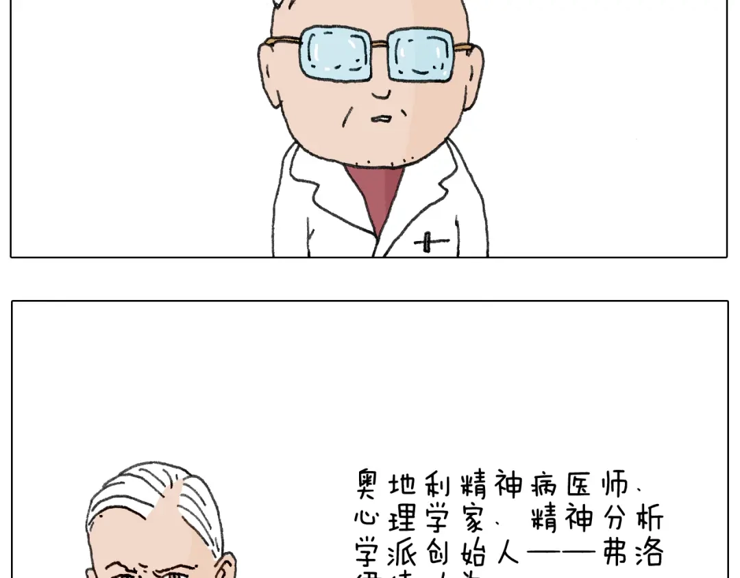 叫我森先生 来自地狱拉面的恶意！ 第4页